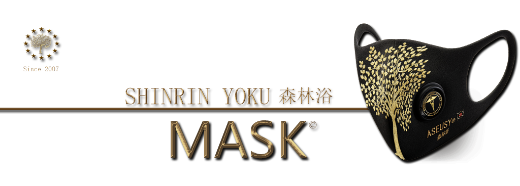 shinrinyoku-MASK,Vestir Mascarilla , coronavirus mascarilla, covid19,forestbathing mask, mascarilla ffp3, distancia social, mascarilla filtro ,mascarilla shinrin yoku , mascarilla baños de bosque